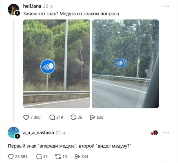 Мем, Ashmedai