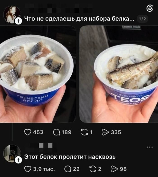Мем, Ashmedai