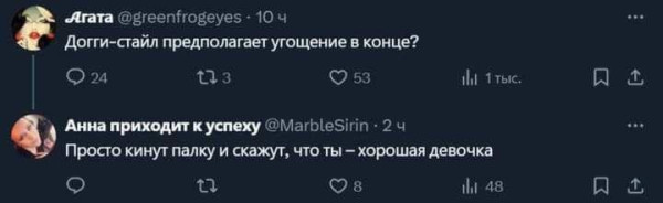 Мем, Ashmedai