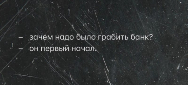 Мем, Kedr72 Мем, Kedr72