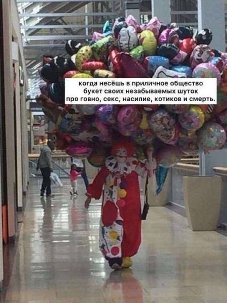 Мем, Максим Камерер Мем, Максим Камерер