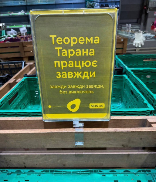 Мем, Максим Камерер