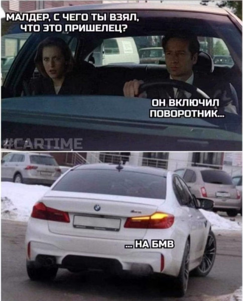 Мем, Msl Мем, Msl