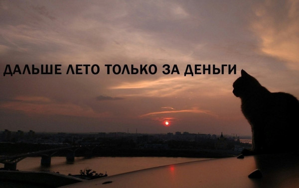 Мем, Hendry