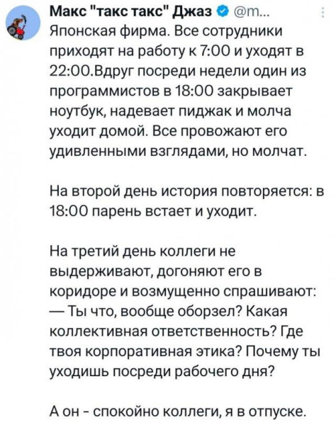Мем, Антиклептократ Мем, Антиклептократ