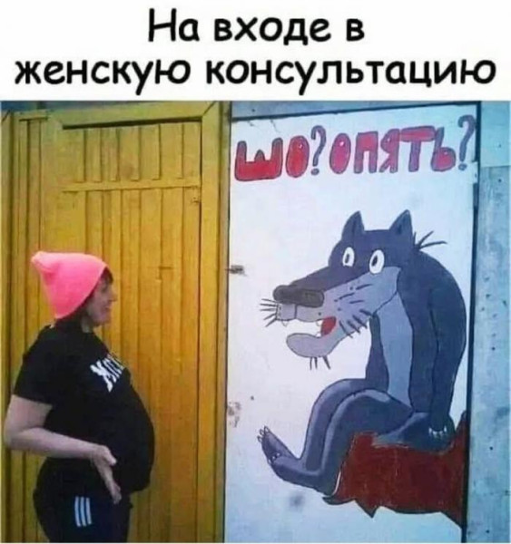 Мем, Антиклептократ Мем, Антиклептократ