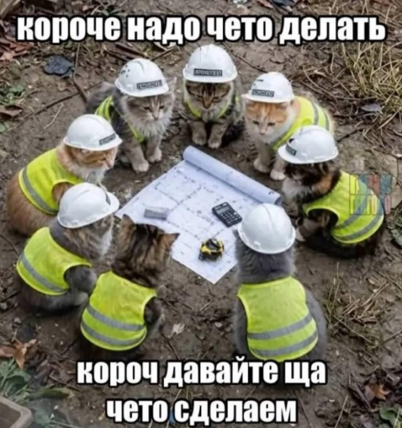Мем: чё-то, Антиклептократ