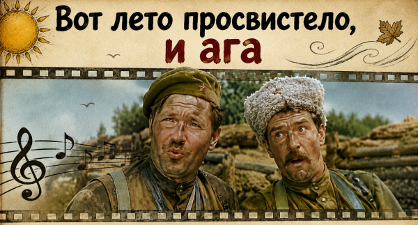 Мем: Лето ой, 1andreymx Мем: Лето ой, 1andreymx