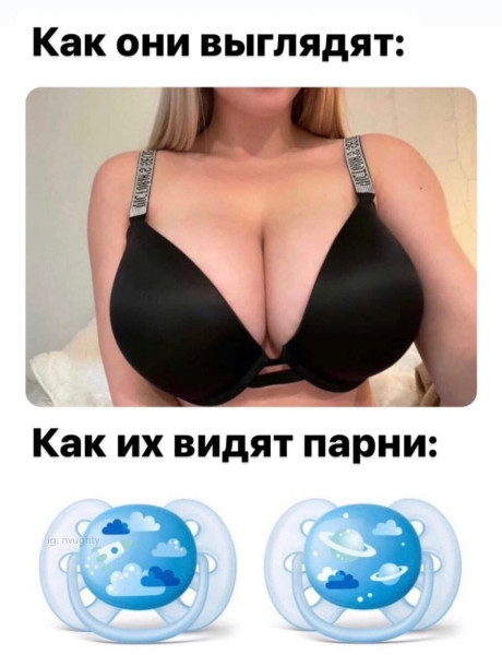 Мем: Мужской юмор, iteam Мем: Мужской юмор, iteam