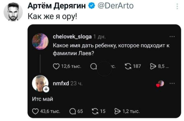 Мем: ребёнку, Антиклептократ