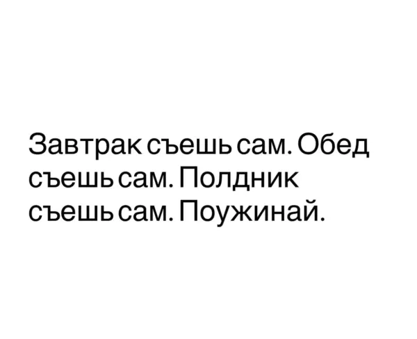 Мем, Антиклептократ Мем, Антиклептократ
