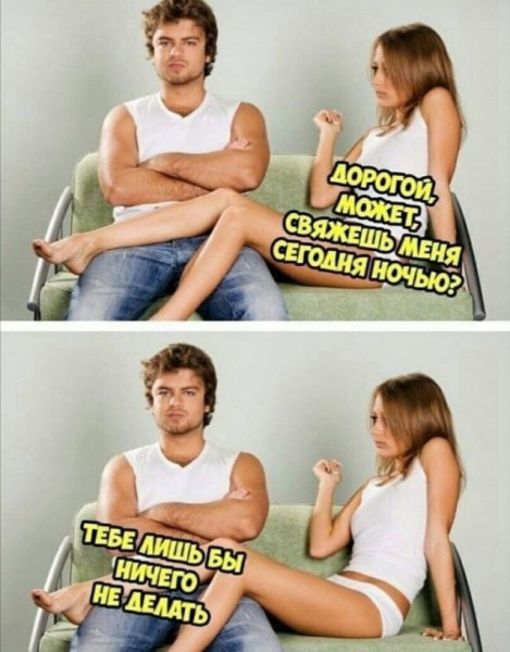 Мем Мем
