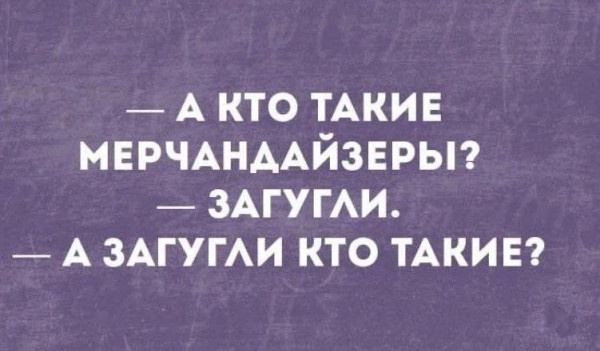 Мем, Ashmedai Мем, Ashmedai