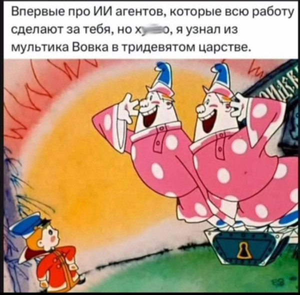 Мем, Ashmedai Мем, Ashmedai