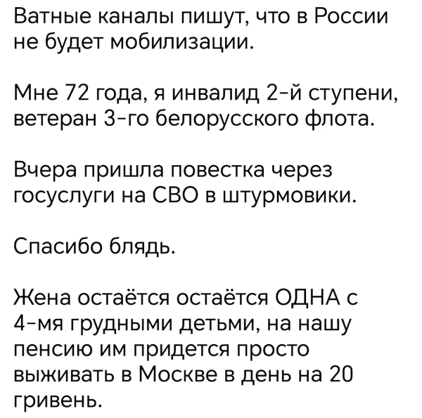 Мем, Mghost