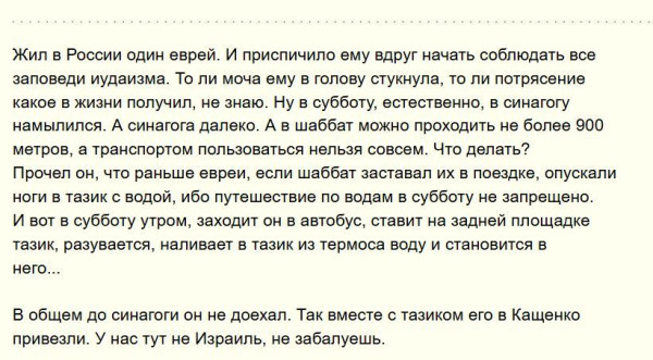 Мем, Mghost
