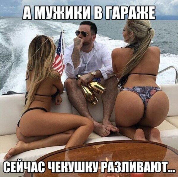 Мем, Bassplayer