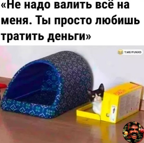 Мем, ArsenZahar5