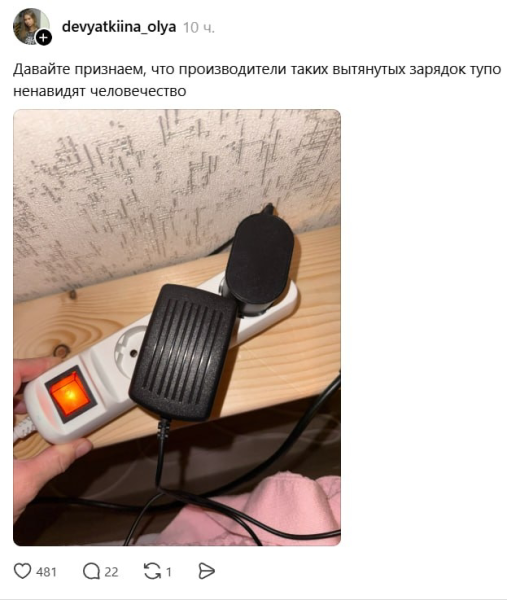 Мем, ArsenZahar5