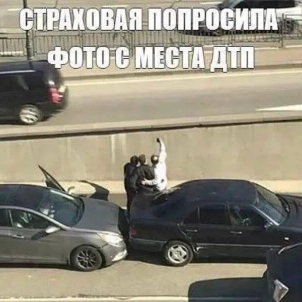 Мем, ArsenZahar5