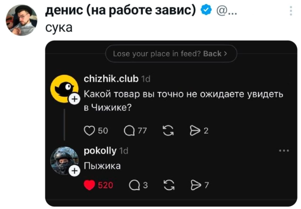 Мем, ArsenZahar5
