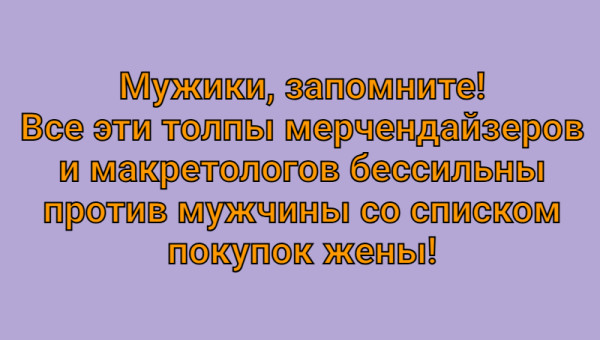 Мем