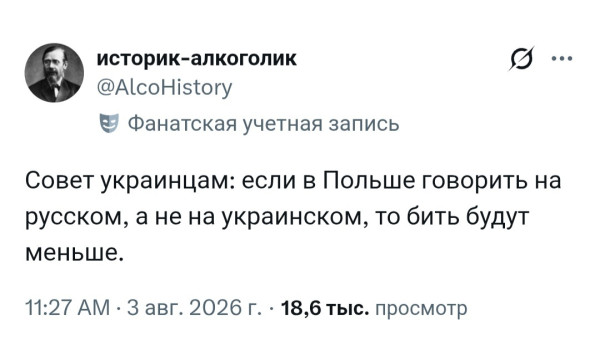 Мем, Mghost