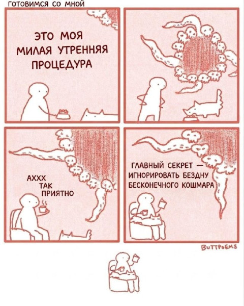 Мем, Diogenes