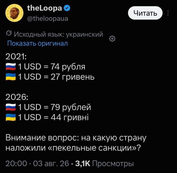 Мем, Максим Камерер