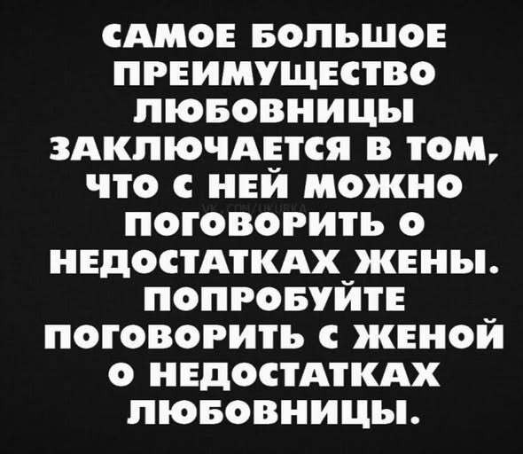 Мем, Mghost