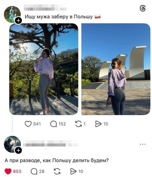 Мем, Максим Камерер