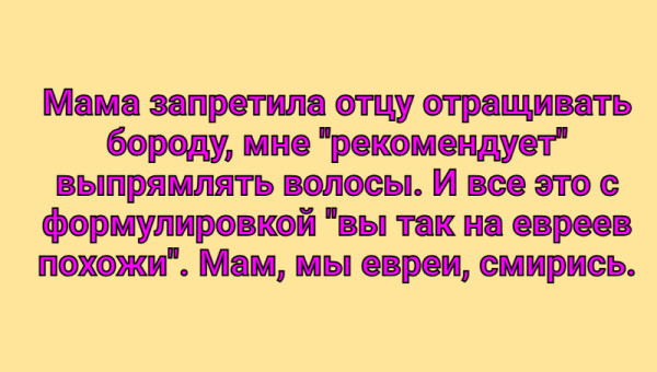 Мем