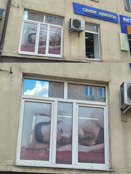 Мем: салон красоты, Rokot
