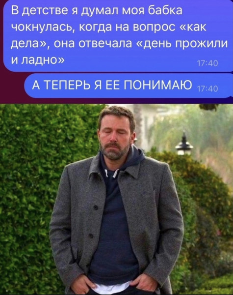 Мем, Антиклептократ