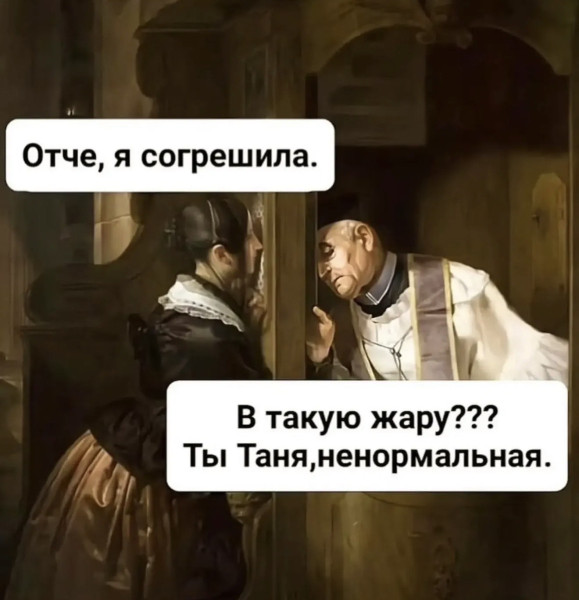 Мем, Антиклептократ