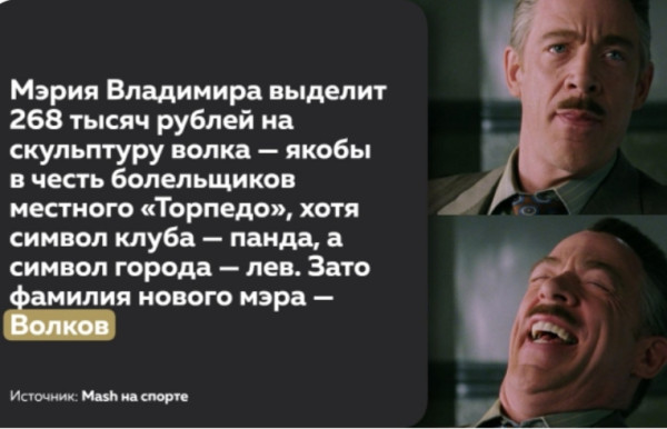 Мем, Ashmedai