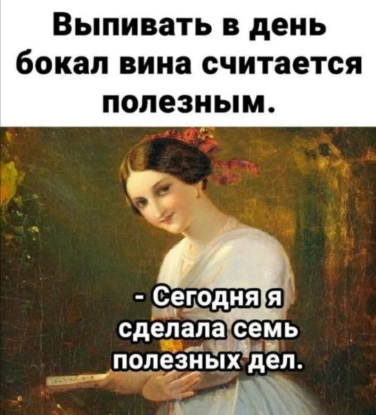 Мем, Ashmedai