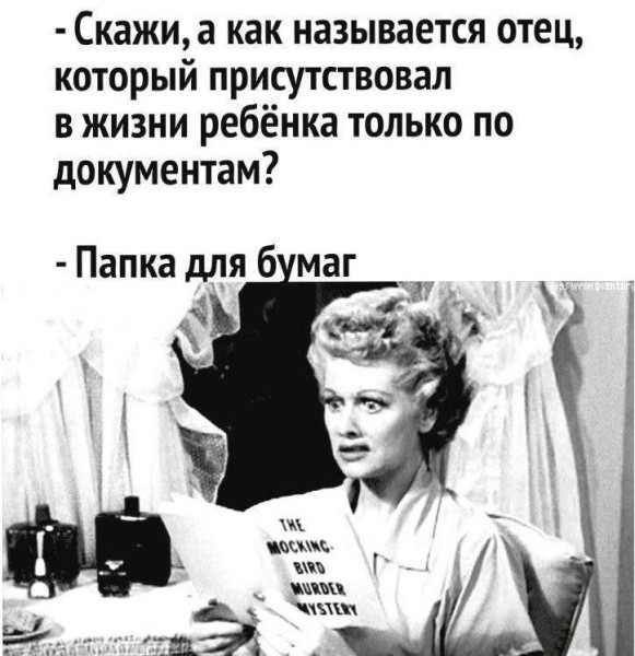 Мем, Ashmedai