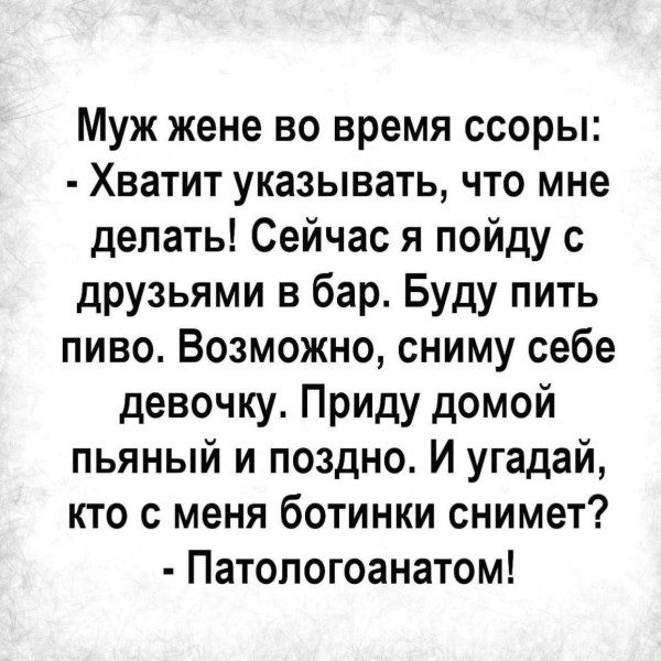 Мем, Ashmedai