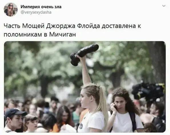 Мем, Ashmedai