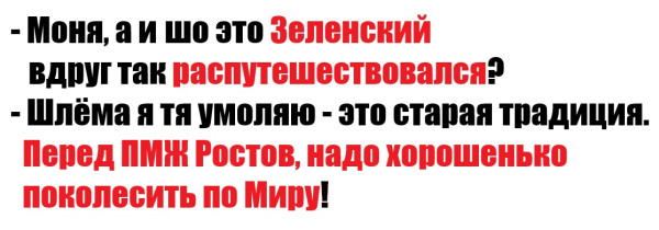 Мем Мем