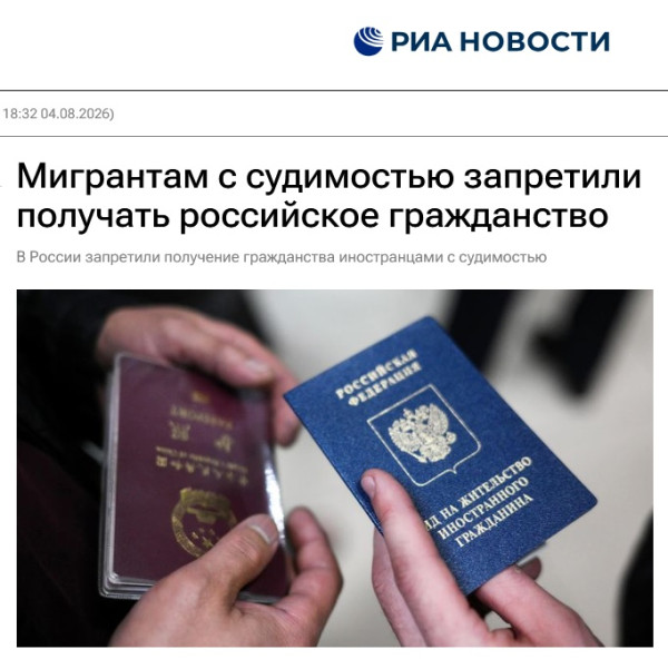 Мем