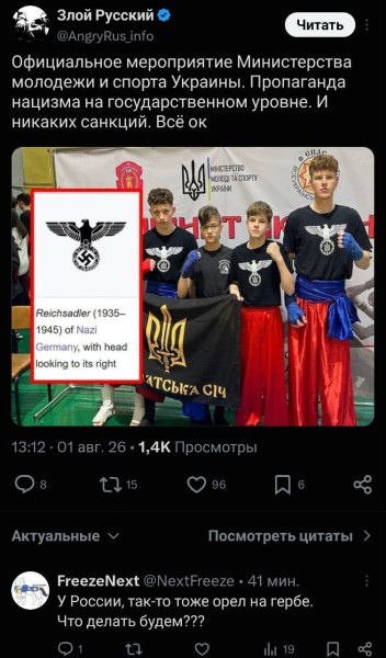 Мем