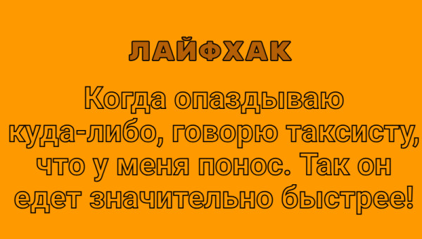 Мем
