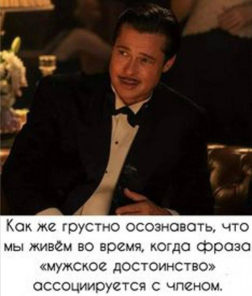 Мем