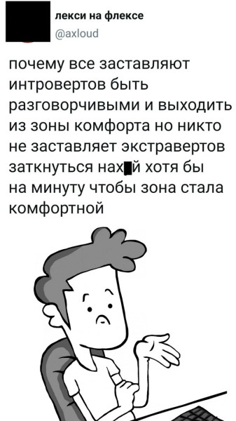 Мем