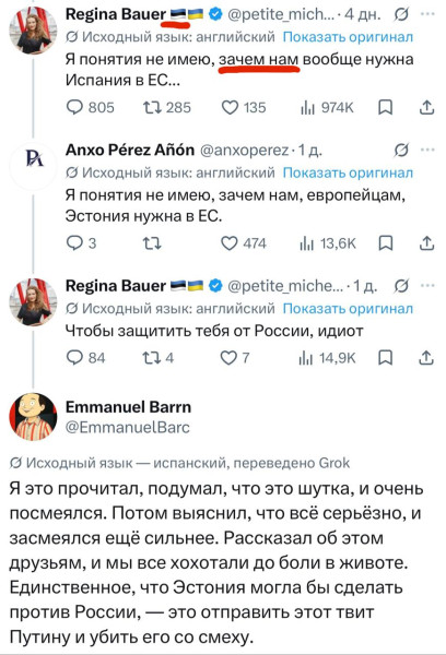 Мем, Максим Камерер Мем, Максим Камерер