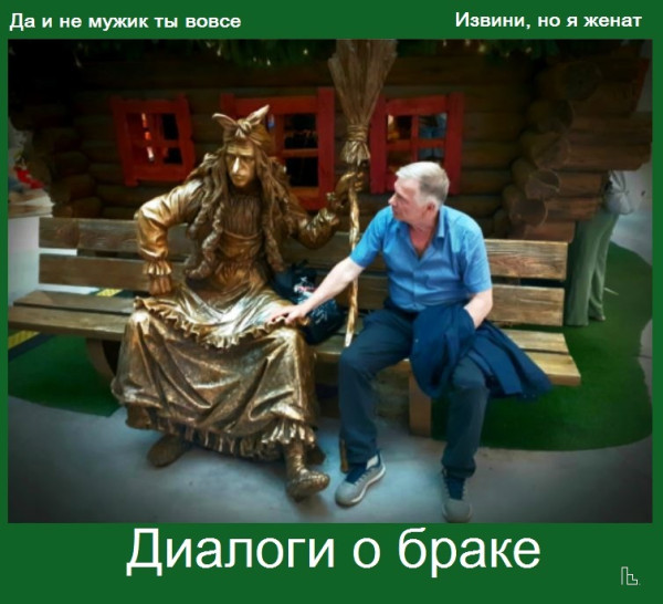 Мем: Музей геронтологии, Кондратъ