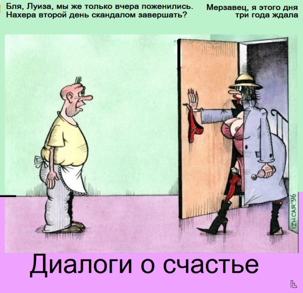 Мем: Музей семьи, частной собственности и государства, Кондратъ