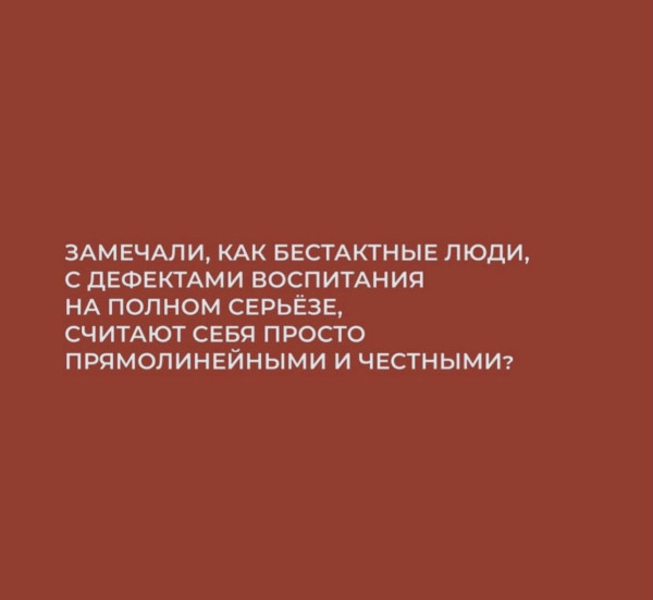 Мем, Антиклептократ